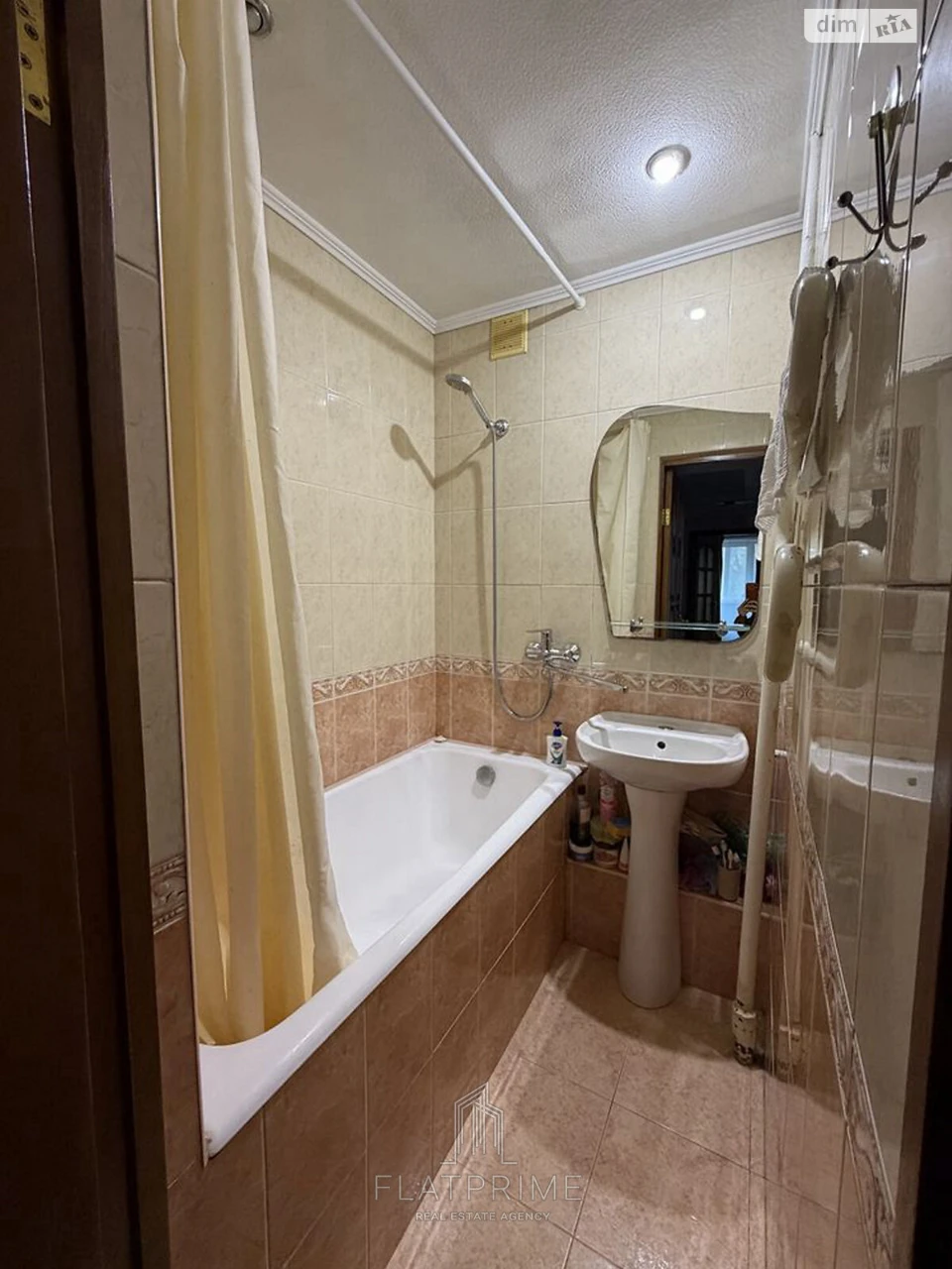 Продаж Квартира Лісовий Масив