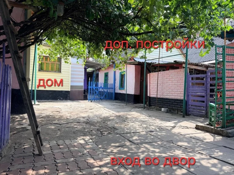 Часть дома. Космос. Ул.Чкалова