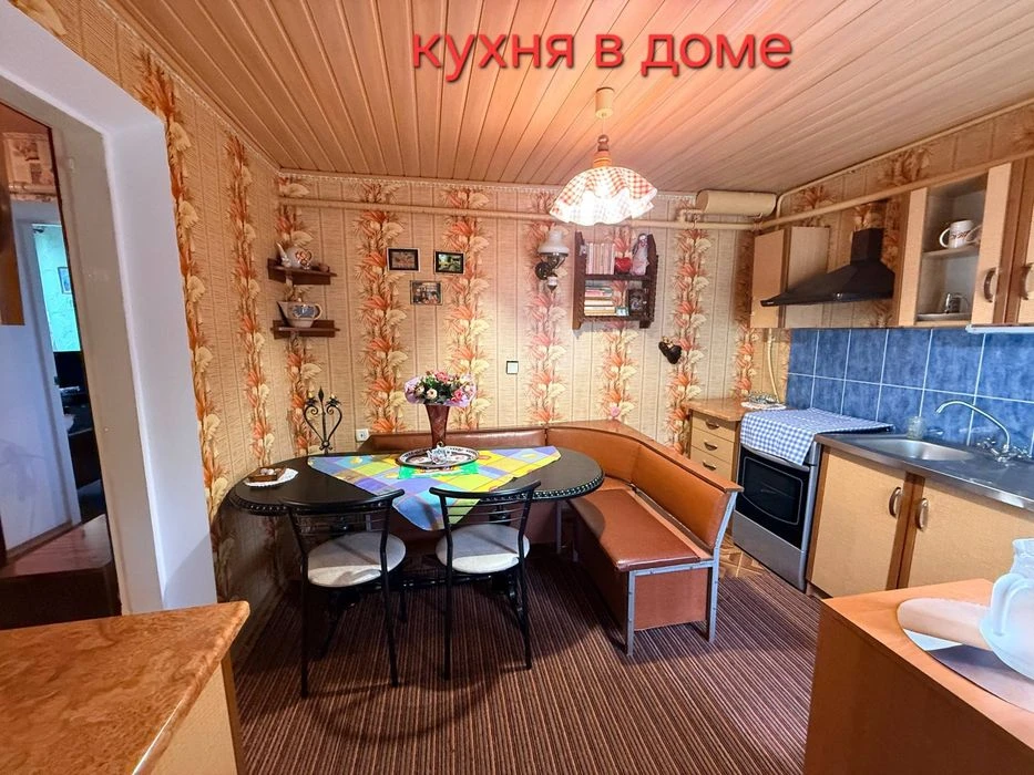 Часть дома. Космос. Ул.Чкалова
