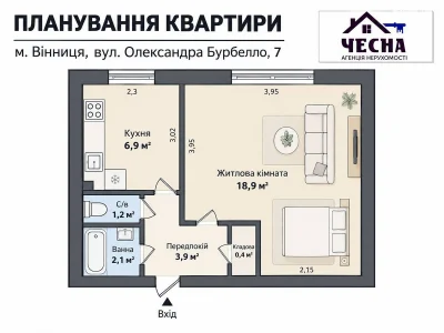 Продаж Квартира Слов'янка