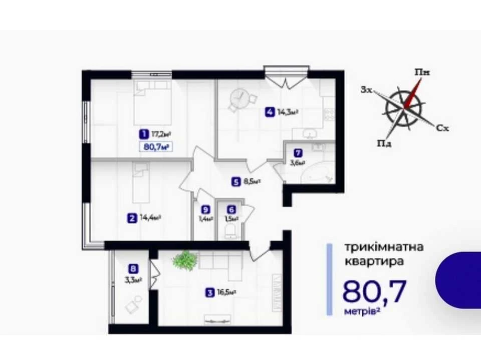 Квартира. Івано-Франківськ, Виноградна вул.