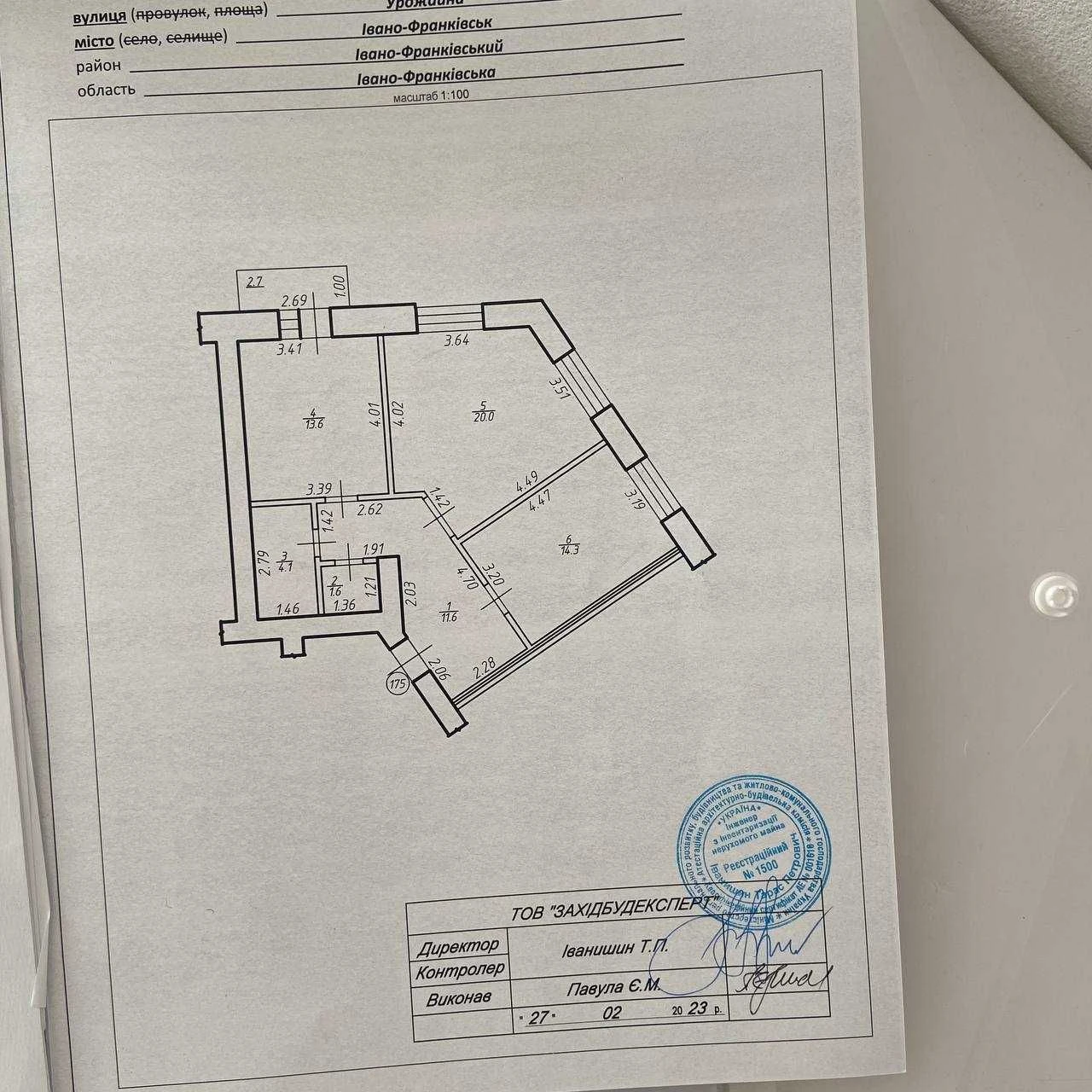 Каскад Позитрон Продам дворівневу квартиру 100 м² Івано-Фран