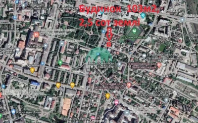 Будинок в центрі міста з земельною ділянкою! Під житло чи бі