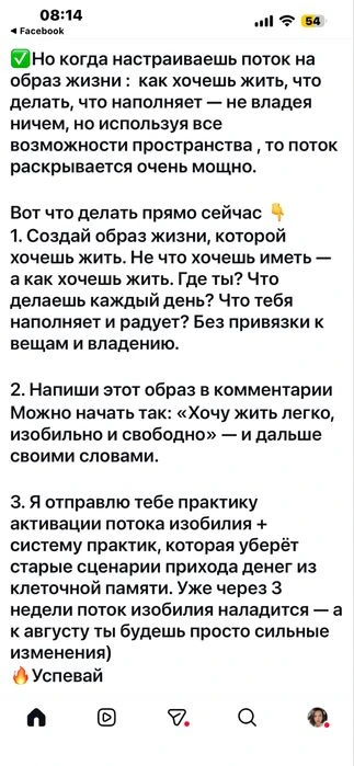 Продаж котеджу з готовим бізнесом