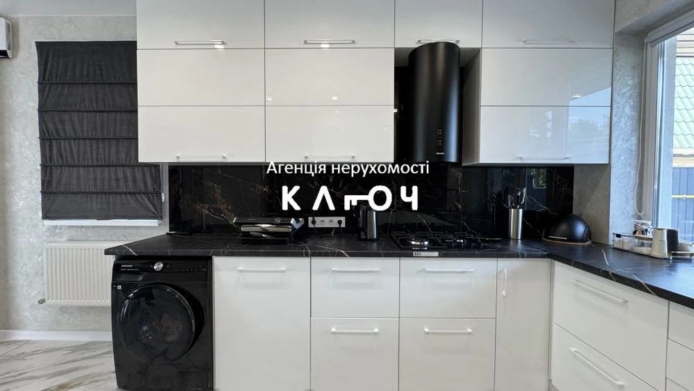 Продаж таунхасу з сучасним ремонтом