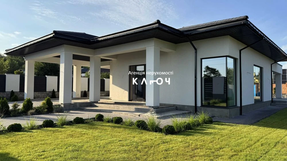 Продаж сучасного, якісного та стильного будинку!