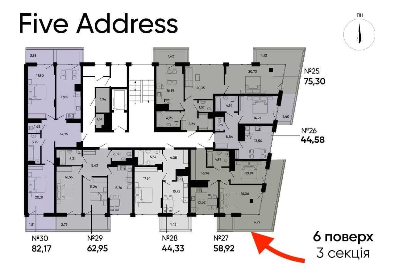 Продаж 2 кімнатної квартири ЖК Five Address вул. Раковського