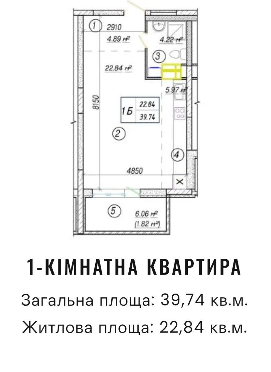 Однокімнатна квартира ЖК Вудсторія 39,74 м2