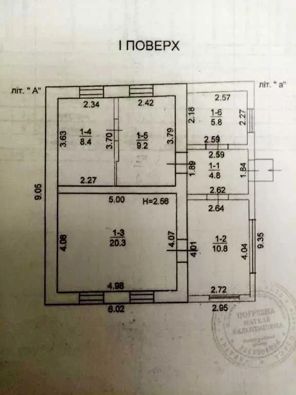 Будинок 70 кв.м. на житловому масиві Котовського. 28 000$
