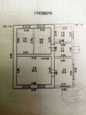 Будинок 70 кв.м. на житловому масиві Котовського. 28 000$