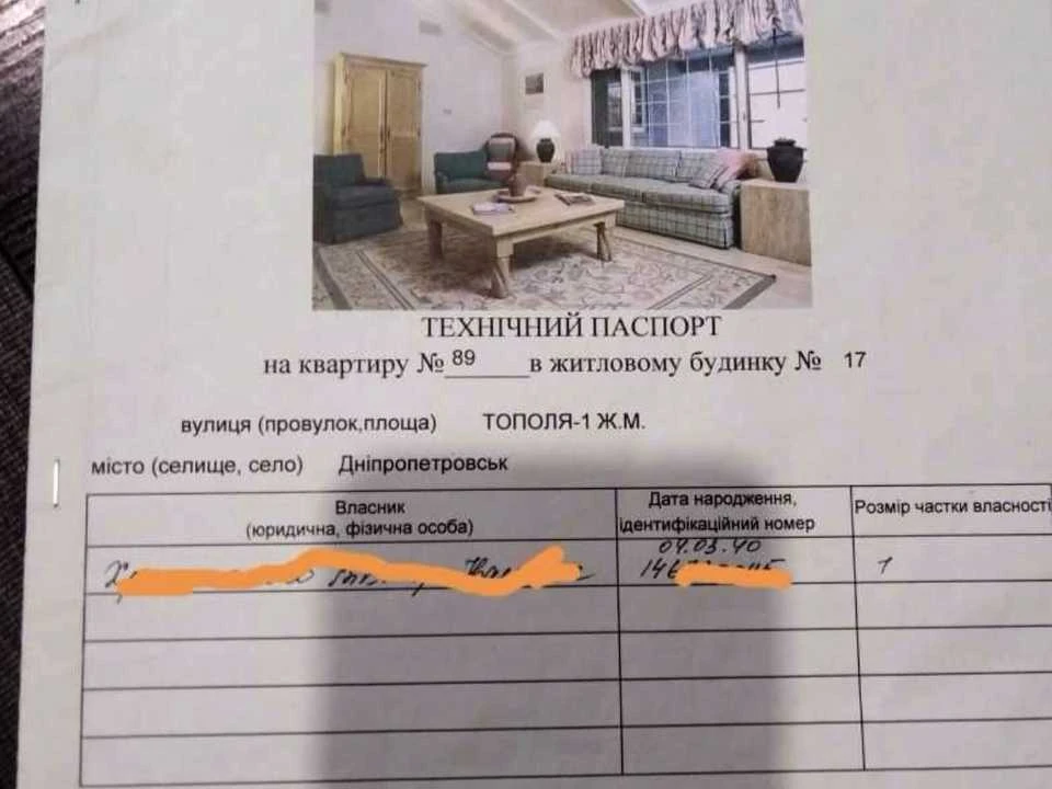 Квартира. Дніпро, житловий масив Тополя-1 вул.
