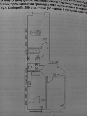 2 кімнатна квартира в Синергії Light з БОНУСОМ