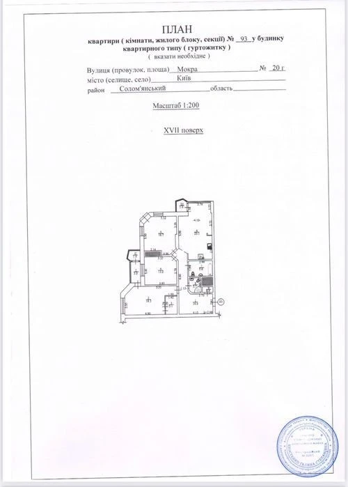 No %! Generator! Documents ready for transaction, 3 separate bedrooms