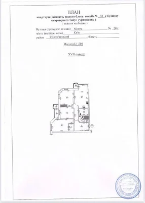No %! Generator! Documents ready for transaction, 3 separate bedrooms
