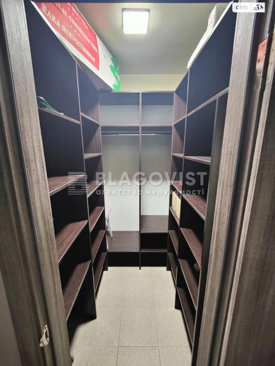 Продаж Квартира Китаїв