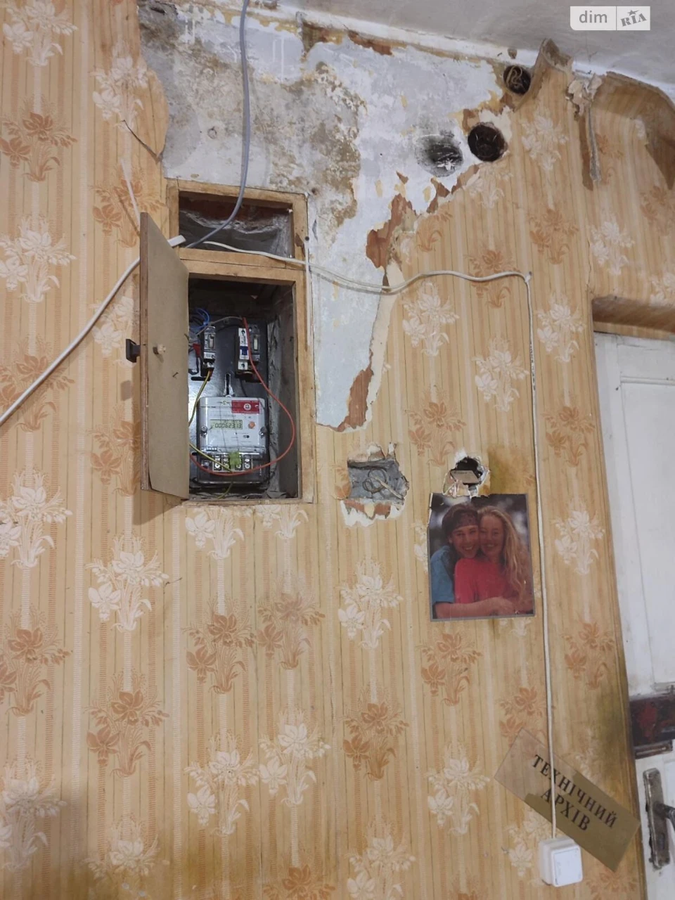 Продаж Квартира Чубаївка