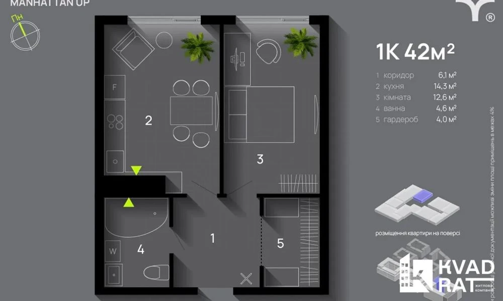 Продається видова 1-кімнатна квартира в ЖК Manhattan Up з ба