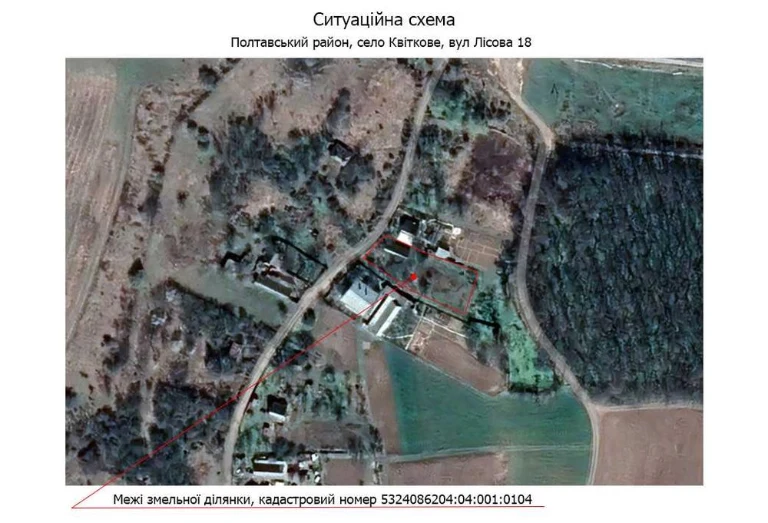 Квіткове. Незавершене будівництво + земельна ділянка.