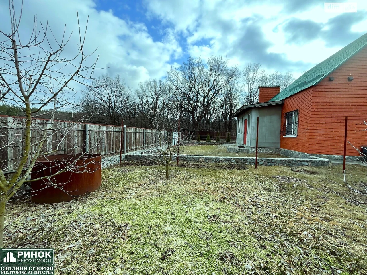 Продаж Дім