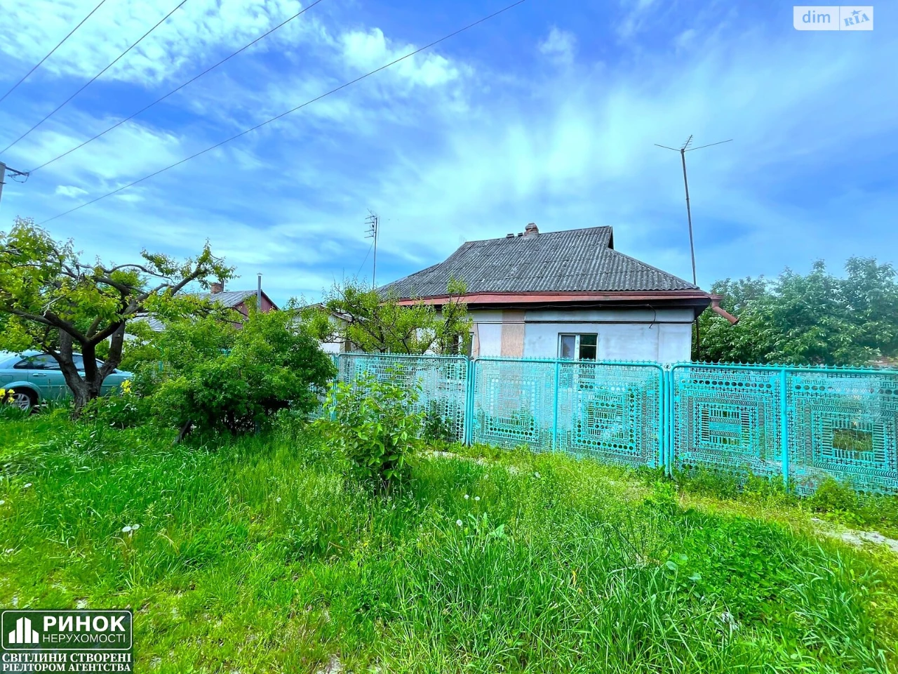 Продаж Дім Червоний Шлях