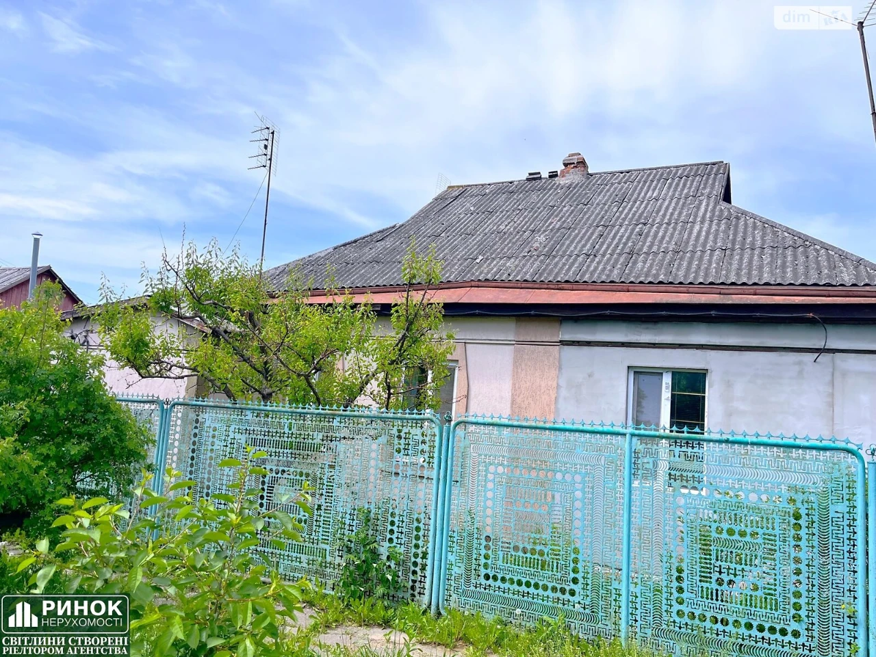 Продаж Дім Червоний Шлях