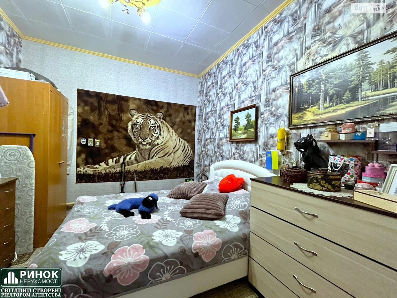 Продаж Дім Червоний Шлях