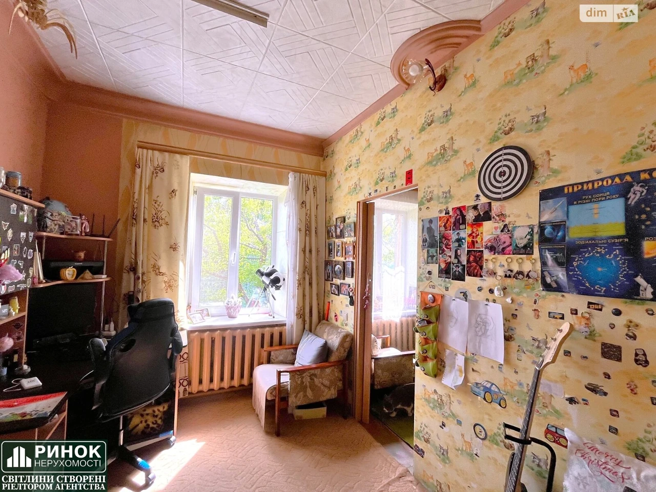 Продаж Дім Червоний Шлях