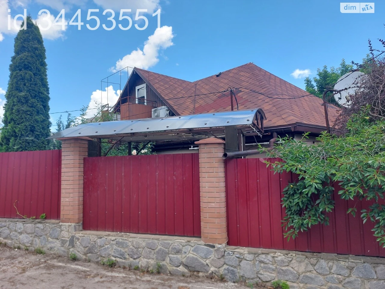 Продаж Частина будинку Київський