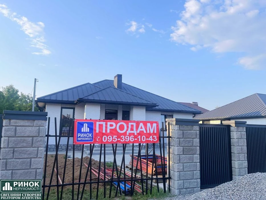 ‼️Сучасний Будинок‼️Архітектурний стиль "Американка"; Прести