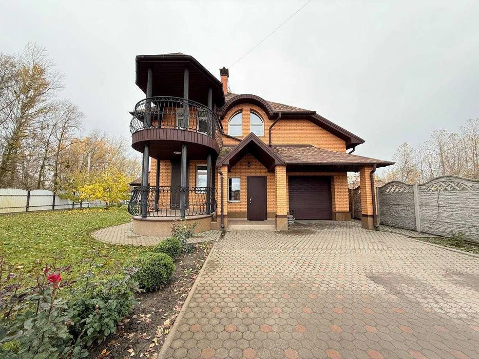 Продаж двоповерхового будинку! 7 хвилин від центру міста!