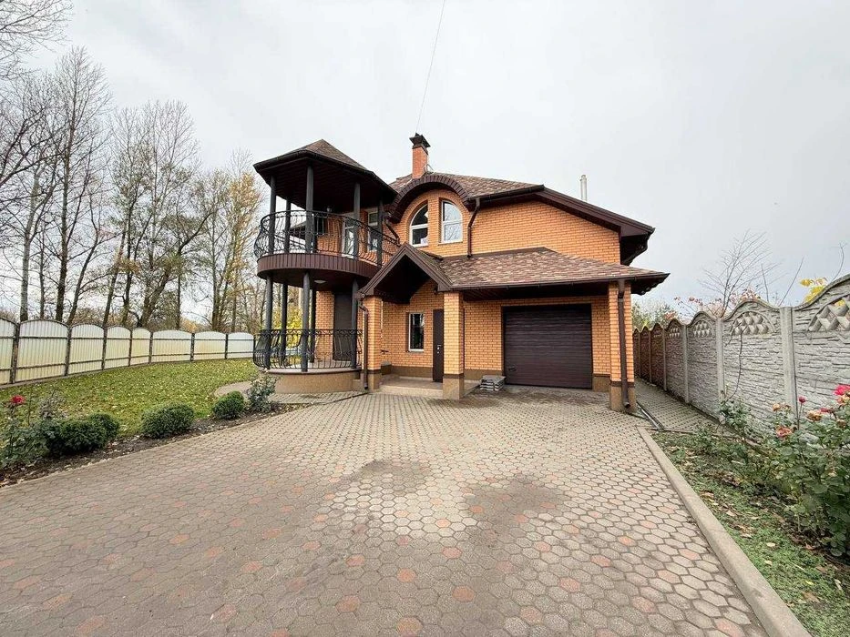 Продаж двоповерхового будинку! 7 хвилин від центру міста!