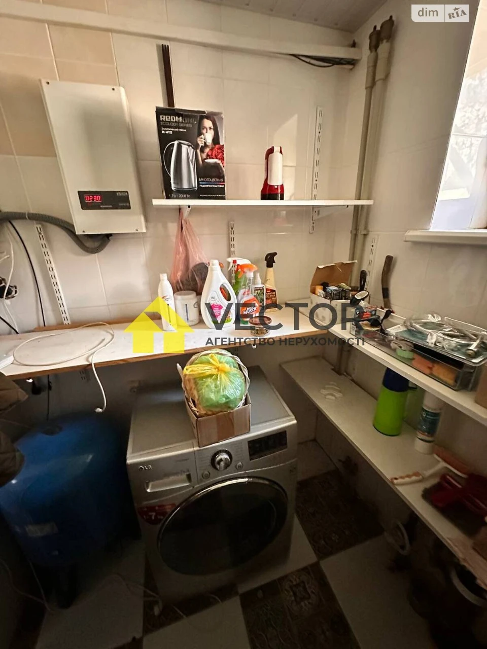 Продаж Дім Кобищани