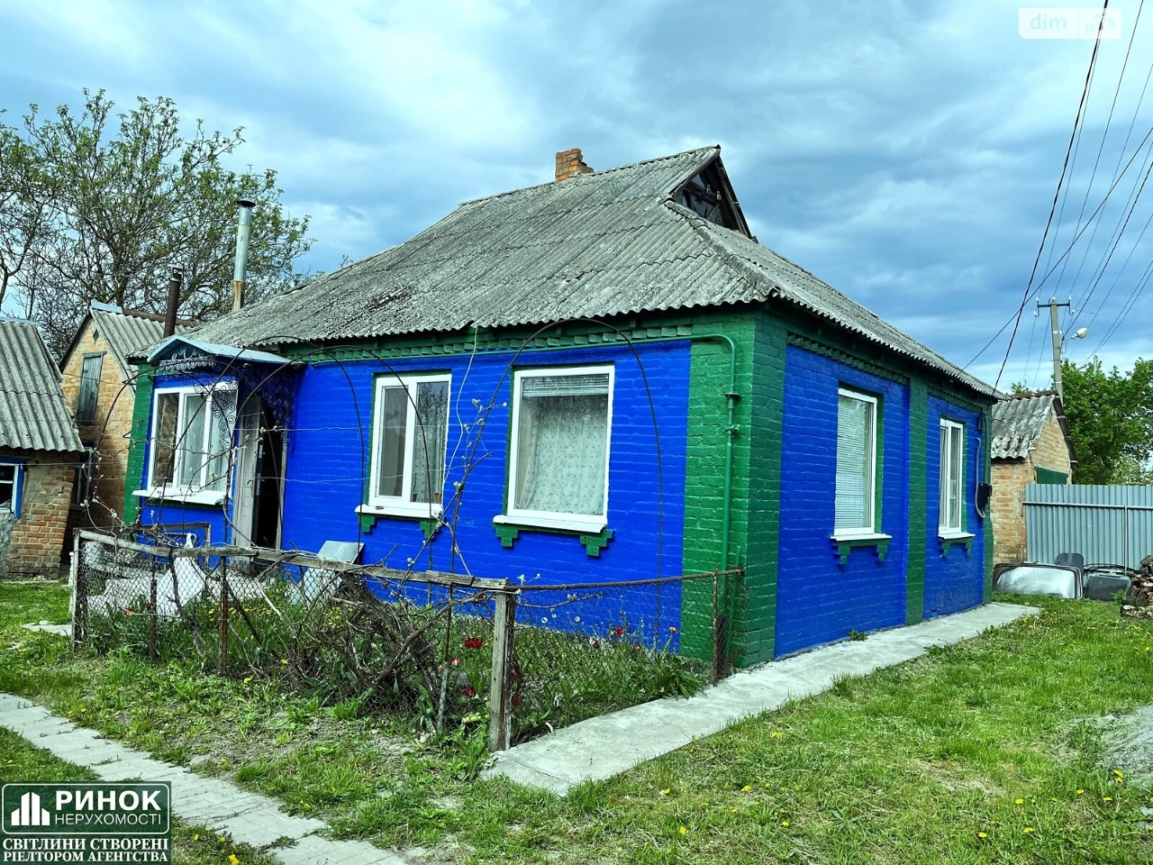Продаж Дім Київський