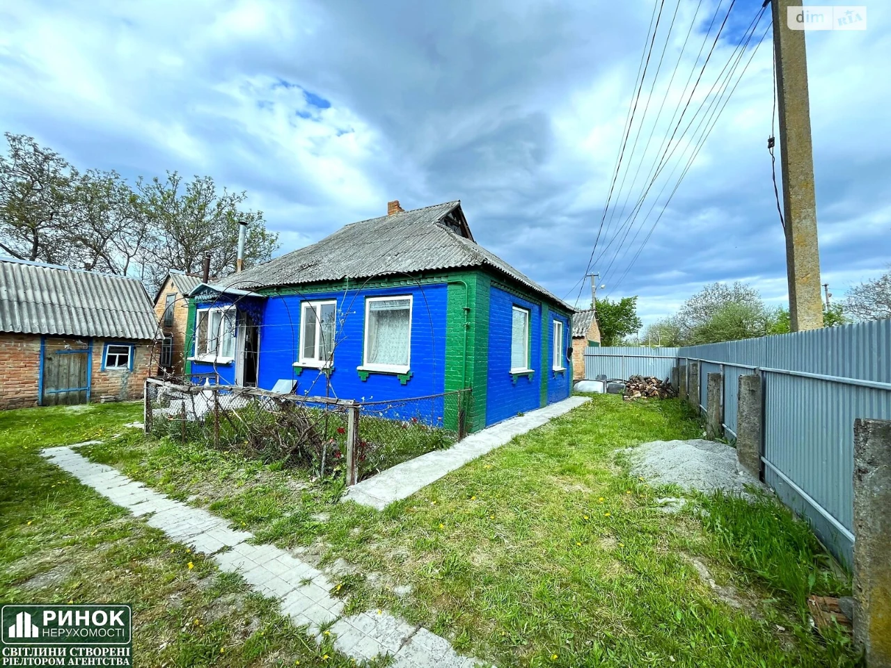 Продаж Дім Київський