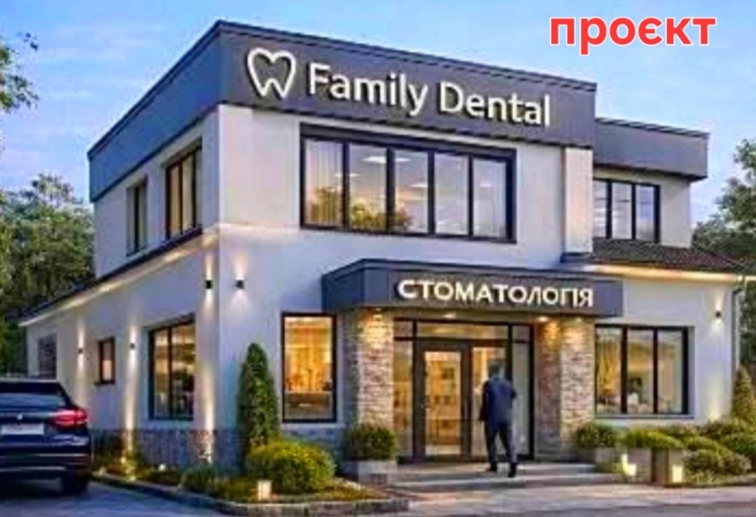 Продам будинок Ужгород Закарпатська обл, центр,, 7 соток під