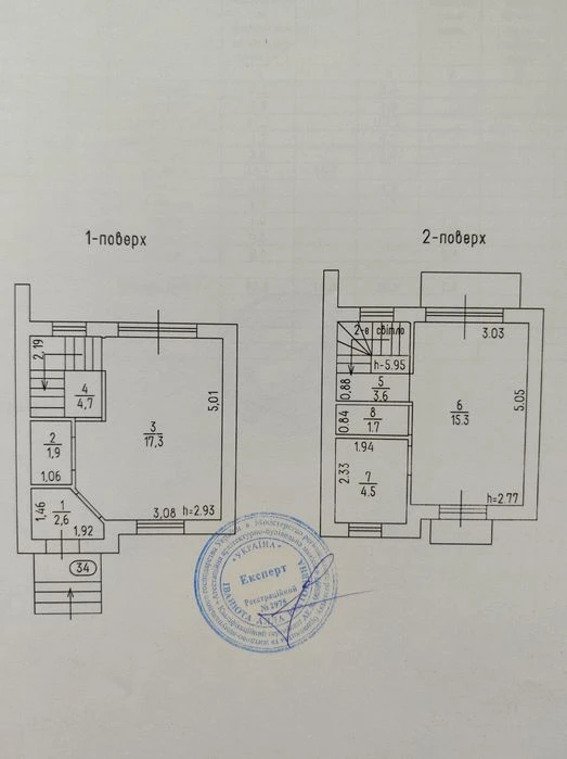 Двоповерховий таун хаус в Черкасах по вул. Дахнівська Січ,1а