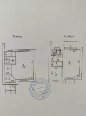 Двоповерховий таун хаус в Черкасах по вул. Дахнівська Січ,1а