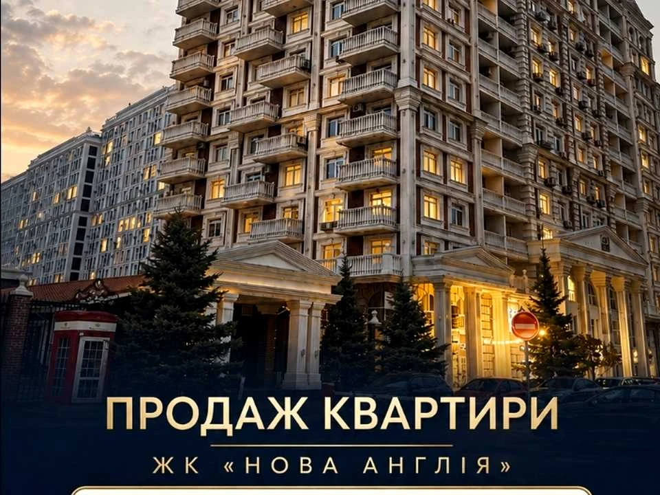 Квартира. Київ, Михайла Максимовича вул. (Онуфрія Трутенка),