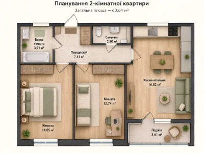 Квартира. Київ, Михайла Максимовича вул. (Онуфрія Трутенка),