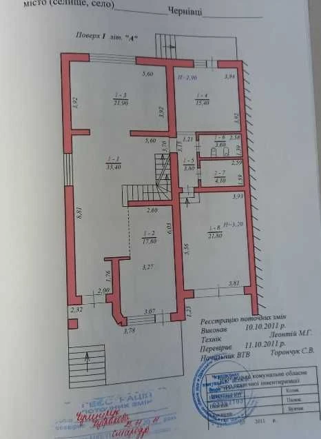 Продаж   Чернівці будинок 1/2 дуплекс 365м2