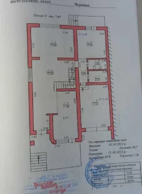 Продаж   Чернівці будинок 1/2 дуплекс 365м2