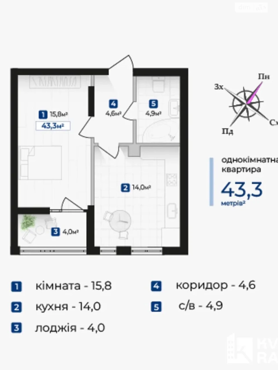 Продаж Квартира Княгинин