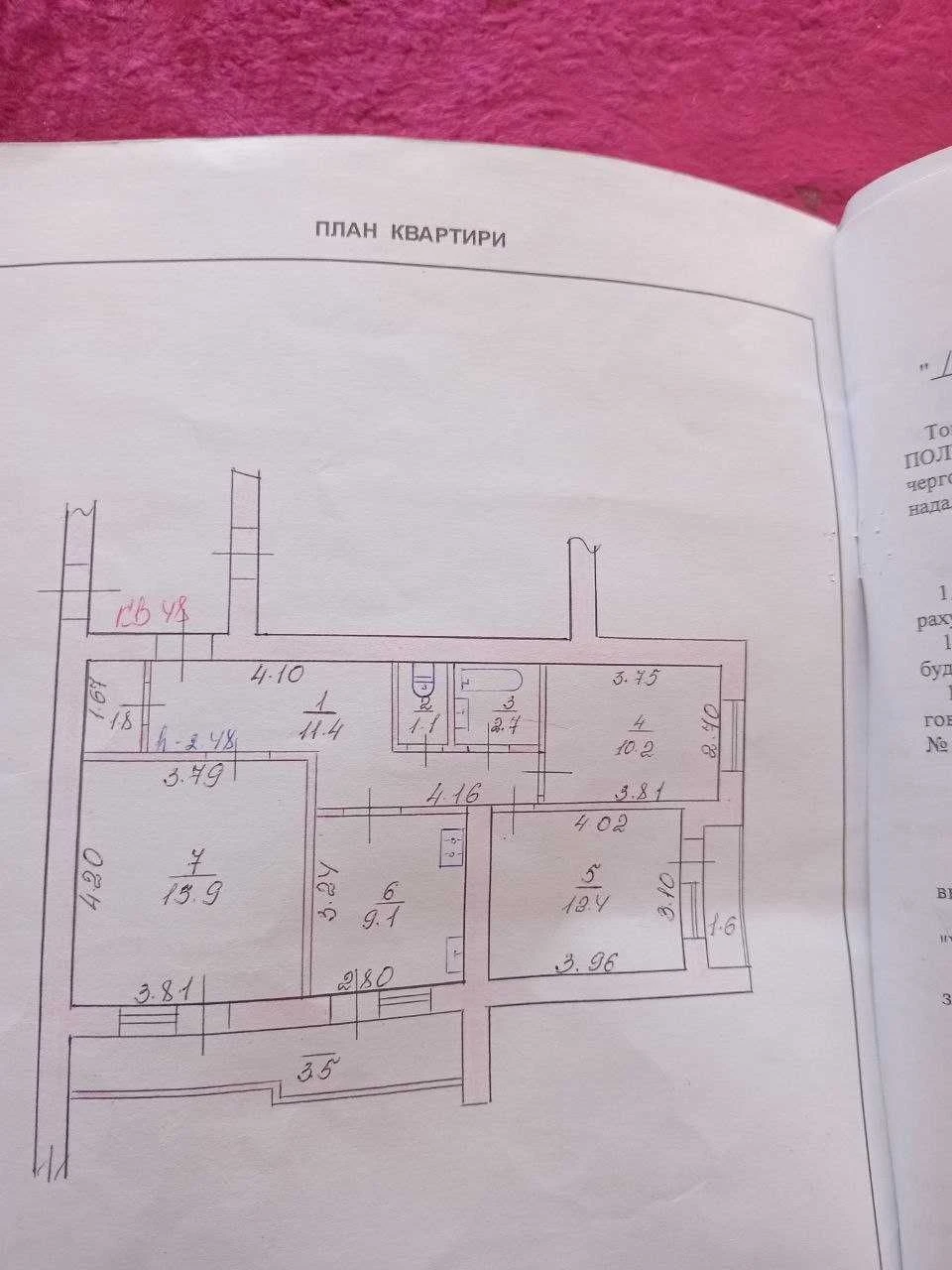 Продаж 3к квартири, ОСББ, Південно-західний район, вул. Терн