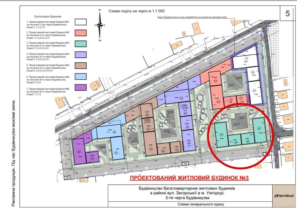 Продаж однокімнатної квартири площею 42,38 м²  від забудовни