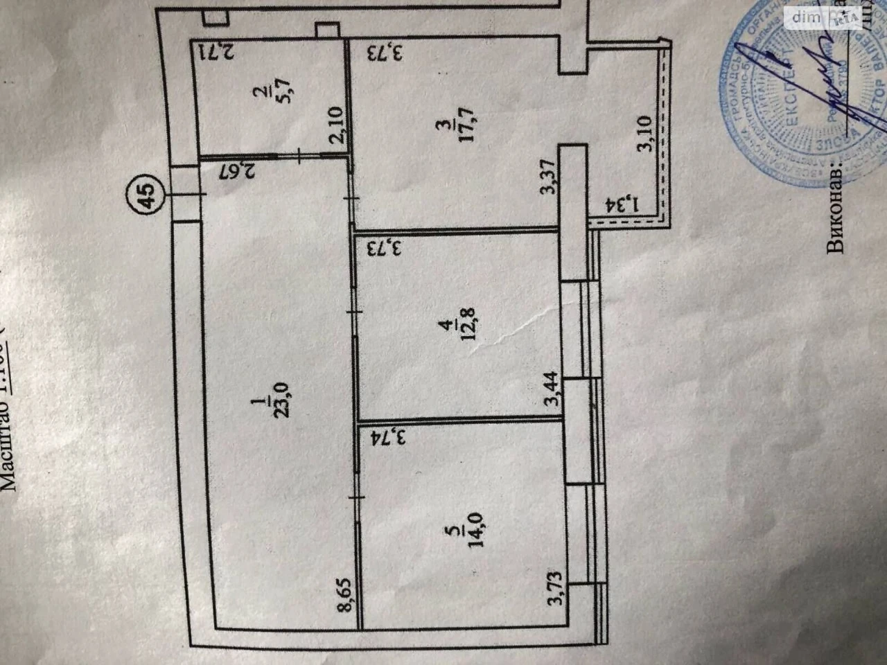 Продаж Квартира