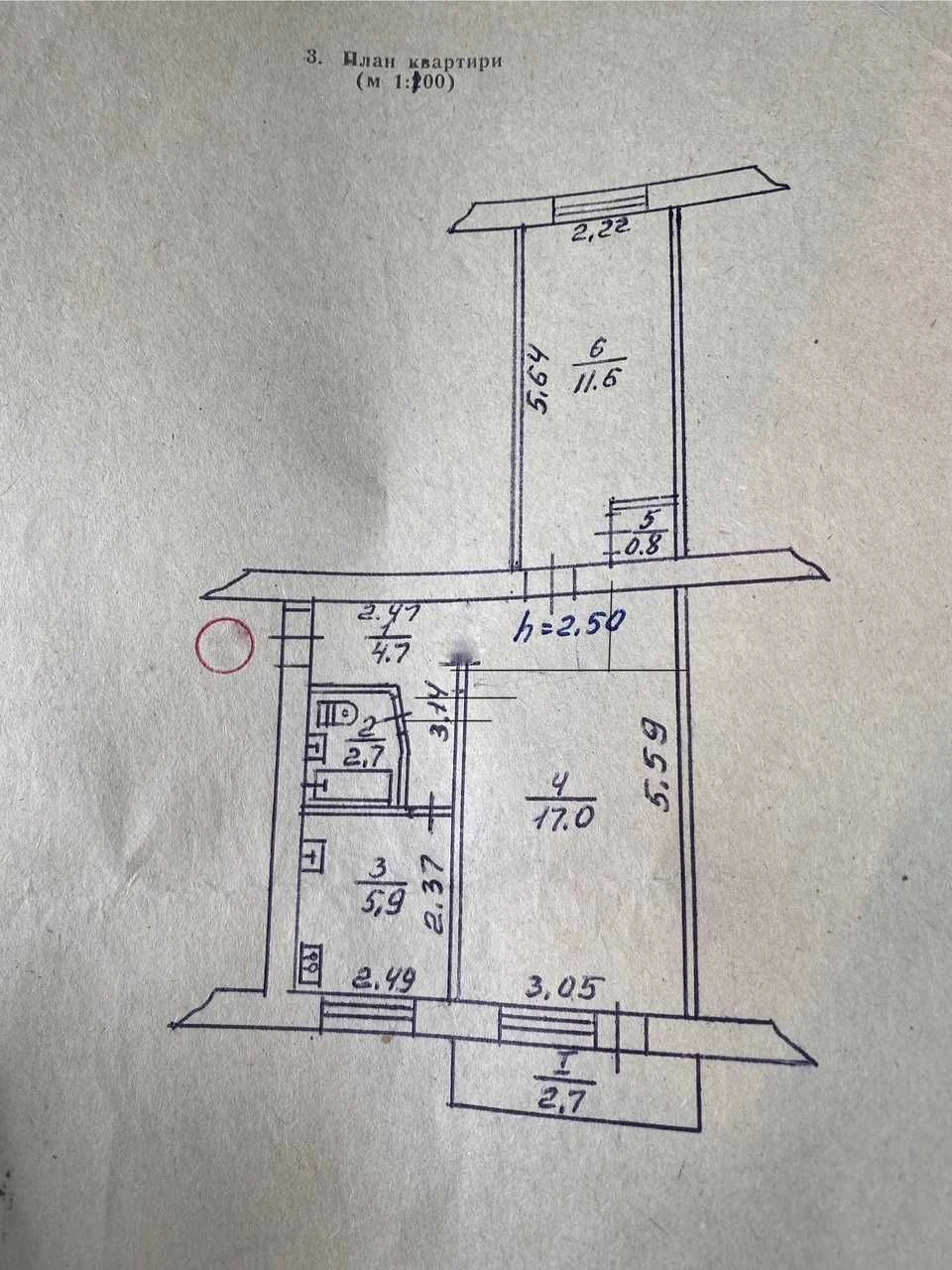Продаж 2 К квартири - 4 поверх цегляний будинок