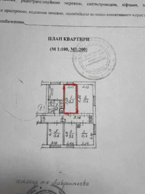 продам кімнату з ремонтом Текстильників Шерстянка