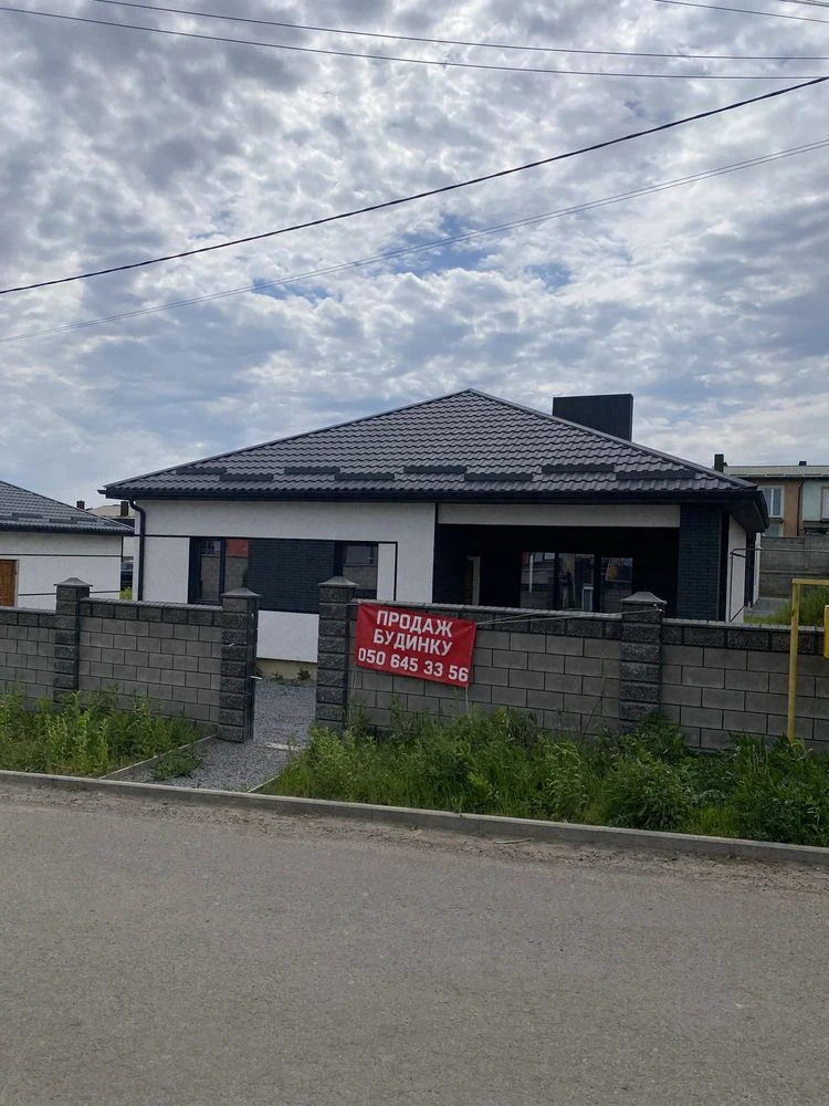 Продаж будинку міські комунікації