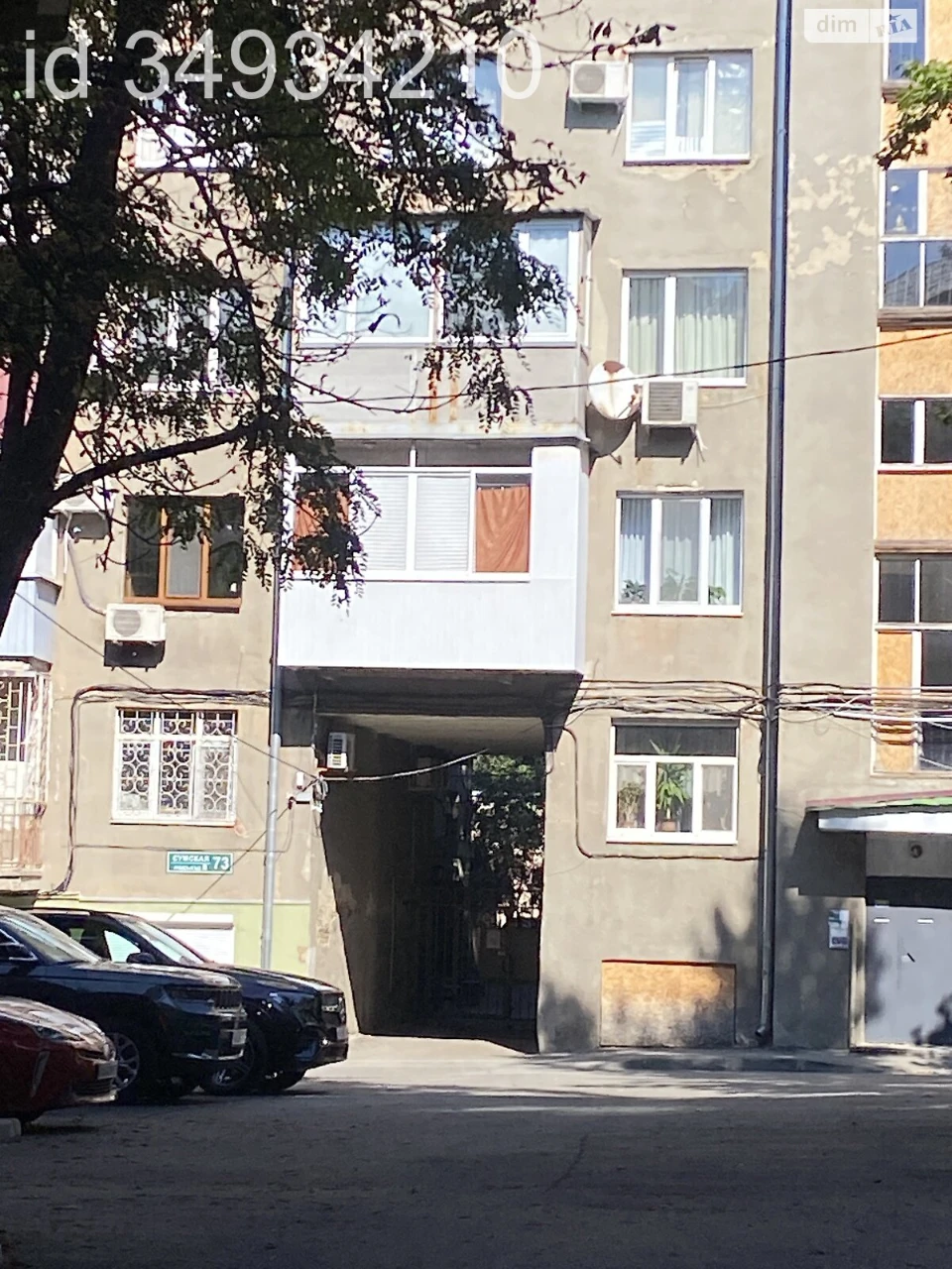 Продаж Квартира Нагірний (Київський)