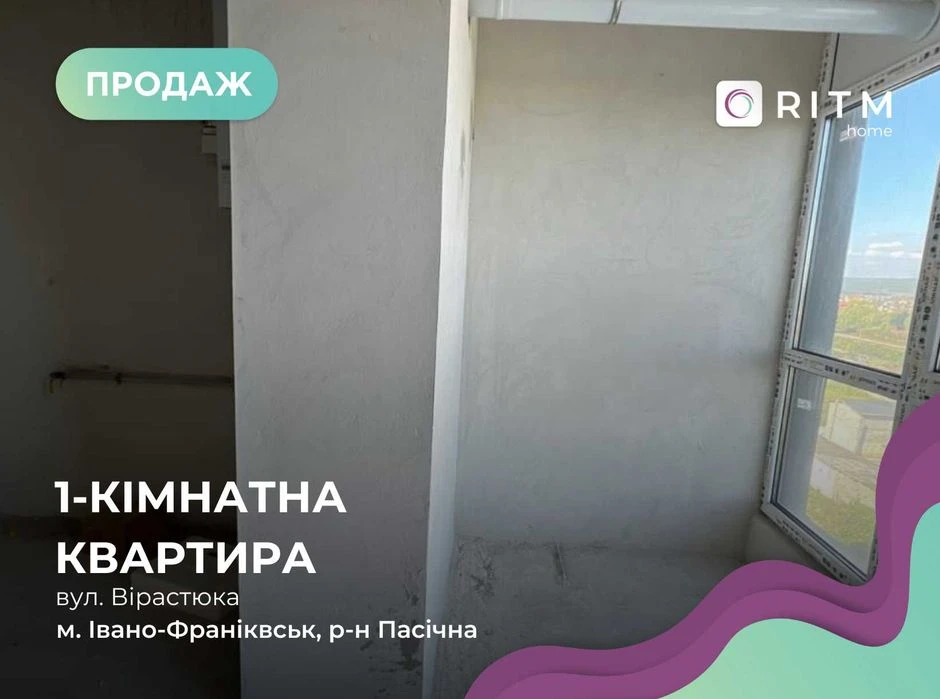 Продажа 1-к. квартиры в новостройке, ЖК Парковый